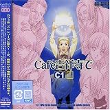 �h���}CD Cafe�g�ˎ��� CC1