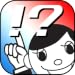 learn french  Easy Go   French