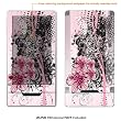 Protective Decal Skin Sticker for Mocrosoft Zune HD case cover zuneHD-93