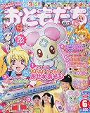 おともだち 2009年 06月号 [雑誌]の画像