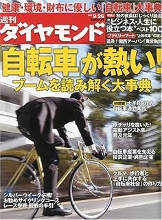 ���� ��������� 2009ǯ 9/26�� [����]