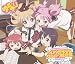 ラジオCD ゆりゆららららゆるゆり放送室 海辺篇