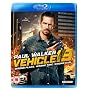 Vehicle 19 [Blu-ray] <b>Blu-ray</b> ~ Paul Walker