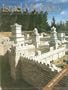 Israel My Glory : Isaiah 36:13