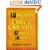Principles of Object-Oriented Analysis and Design
