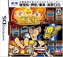 大都技研公式パチスロシミュレーター 秘宝伝・押忍!番長・吉宗DS