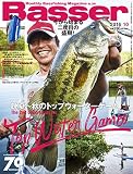 Basser (バサー)2016年10月号 (2016-08-26)[雑誌]