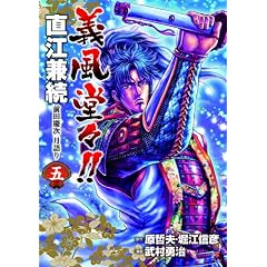 �`�����X!!���]�����O�c�c������� 5 (BUNCH COMICS)