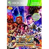 スーパーストリートファイターIV アーケードエディション (Xbox 360 プラチナコレクション)