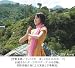 菅野美穂 インドヨガ◇インドヨガ 聖地への旅◇美しくなる16のポーズ [DVD] 別画像