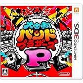 大合奏! バンドブラザーズP