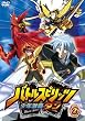 バトルスピリッツ少年激覇ダン2 [DVD]