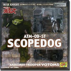  Armored Troopers Votoms ATM-09-ST Scopedog Figure
