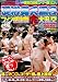 �l�C���n��5�lVS���ʂ����҃��[�U�[�l10�l �����I�V���C�t�@�����Ӎ�(��)�嗐�� [DVD]