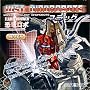 Worlds Smallest Transformers Dinobot Flamethrower Slag