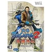 戦国BASARA2 英雄外伝(HEROES) ダブルパック(同梱特典無し)