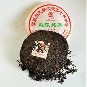 2004 Ji Xing Yi Wu Beeng Raw Puerh Tea (400g)