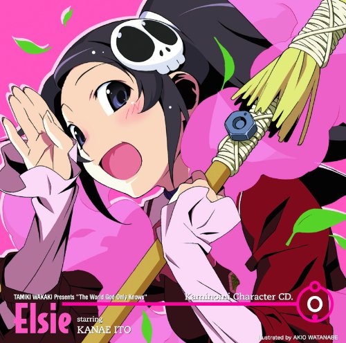 神のみキャラCD.0 エルシィ starring 伊藤かな恵