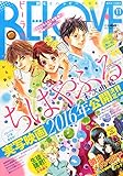 BE LOVE 11号