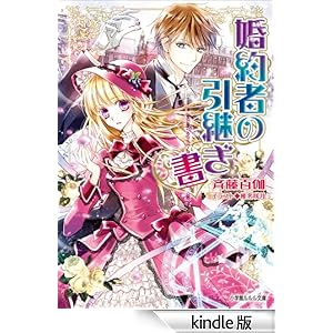 ���������Ɂ@����҂̈��p�����i�C���X�g���S�Łj