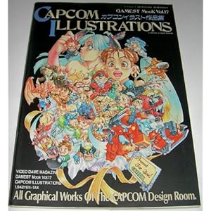 �J�v�R���C���X�g���[�V�����Y �J�v�R���C���X�g��i�W(�Q�[���X�g���b�N Vol. 17)