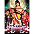 Oppai Chanbara: Striptease Samurai Squad