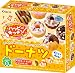 クラシエフーズ ハッピーキッチン ドーナツ 41g×5個