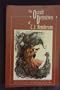 The Occult Detectives of C J Henderson.