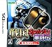 戦国 Spirits 軍師伝 特典 武将家紋根付ストラップ付き
