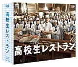 ���Z�����X�g���� DVD-BOX