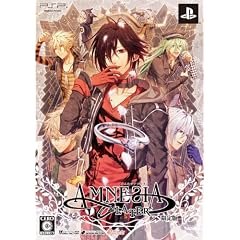 AMNESIA LATER (限定版:特典ドラマCD2枚組同梱)