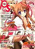 PUSH (プッシュ) !! 2008年 06月号 [雑誌]