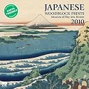 Japanese Woodblock Prints 2010 Wall Calendar -The Museum of Fine Arts, Boston Contains a Magnificent Collection of 19th-century Japanese Woodblock Prints.