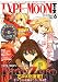 TYPE-MOON (タイプムーン) エース Vol.6 2011年 01月号 [雑誌]