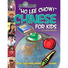 Ho Lee Chow! Chinese for Kids (Paperback) (Little Linguists)