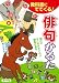 きしらまゆこ: 俳句かるた