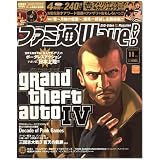 ファミ通Wave (ウェイブ) DVD 2008年 11月号 [雑誌]