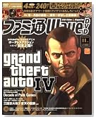 �t�@�~��Wave (�E�F�C�u) DVD 2008�N 11���� [�G��]�̃C���[�W���g�傷��