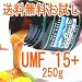 �ڽ����ꤪ��ۡ�������̵���ۥ����ƥ��֥ޥ̥��ϥˡ���UMF15+��250g��ǧ����դ� �ϥˡ��Х졼��100% Pure New Zealand Honey�˥ޥ̥�˪̪