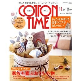 COTTON TIME (コットン タイム) 2008年 11月号 [雑誌]