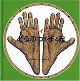 �N�C�Y �ǂ��Ԃ̎�Ƒ� (�݂邸����E���񂶂邸����\���̖{)