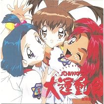 Battle Athletes, Vol. 1: Original Anime Soundtrack