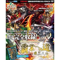 �O���u���R �����S����� �e�Ƃւ̓� �P���V�� DVD�i�c�u�c�t�j (�G���^�[�u���C�����b�N)