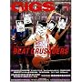 GiGS (�M�O�X) 2008�N 07���� [�G��]