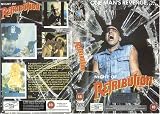 Night of Retribution (AKA Skull: A Night of Terror) (Video Tape/PAL) 1987