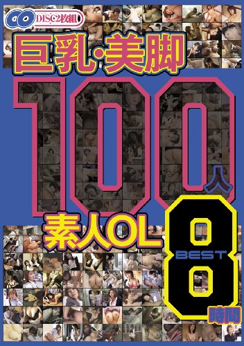 うえむらちかのアイテム画像