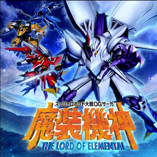 �����ѡ����ܥå�����OG������ �������� THE LORD OF ELEMENTAL(���������:��OG���륻���ɡ�����������Ʊ��)