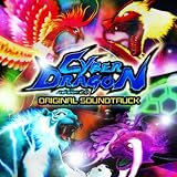 パチスロ CYBER DRAGON2 オリジナルサウンドトラック