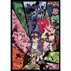 グレンラガン パラレルワークス2 【完全生産限定版】 [DVD]