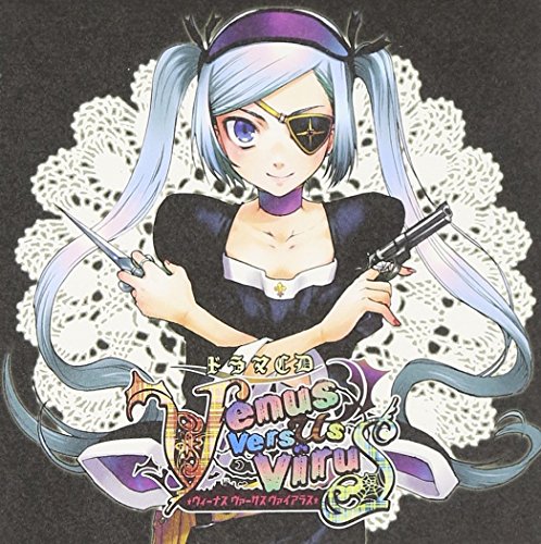 ドラマCD Venus Versus Virus～ヴィーナス・ヴァーサス・ヴァイアラス～ ドラマCD 生天目仁美 佐藤利奈 大木民夫 野中藍 加藤英美里 阪田佳代 甲斐田裕子